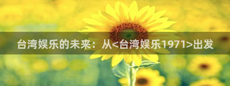 长运平台平台官方入口