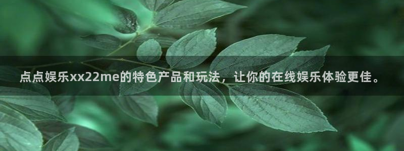 长运平台下载