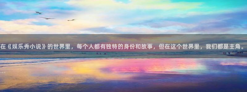 壹号大舞台