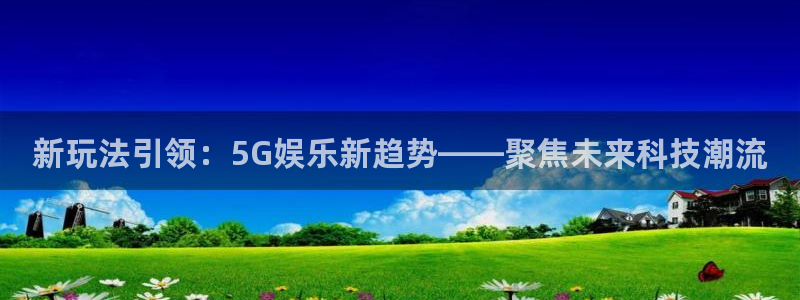 长运平台手机版下载