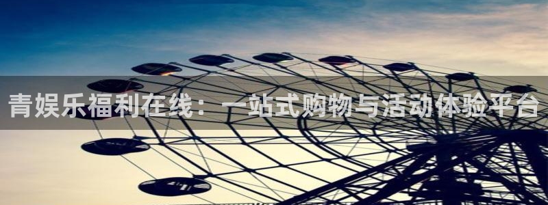 长运平台官网下载