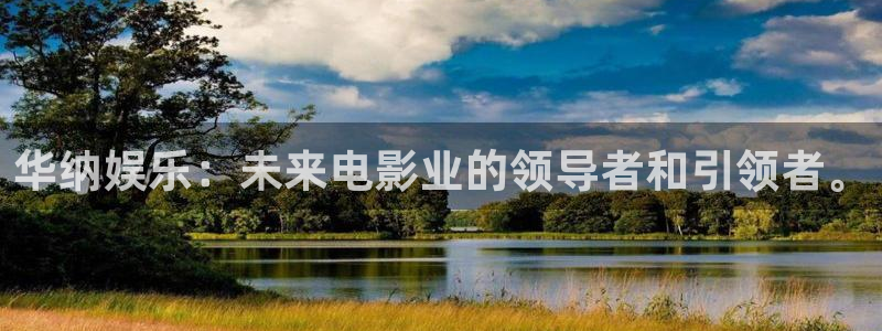 下载长运平台